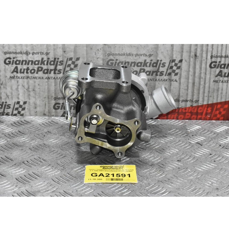 Turbo / Τουρμπίνα Toyota Hilux 2L TD CT20 2.4 1998-2001 (Καινούργια) (17201-54060)