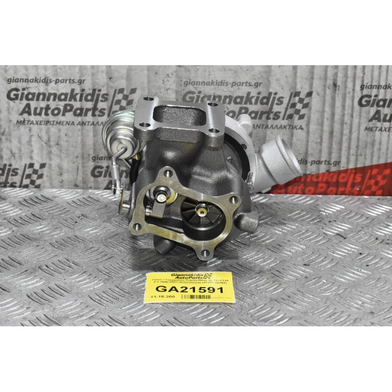 Turbo / Τουρμπίνα Toyota Hilux 2L TD CT20 2.4 1998-2001 (Καινούργια) (17201-54060)