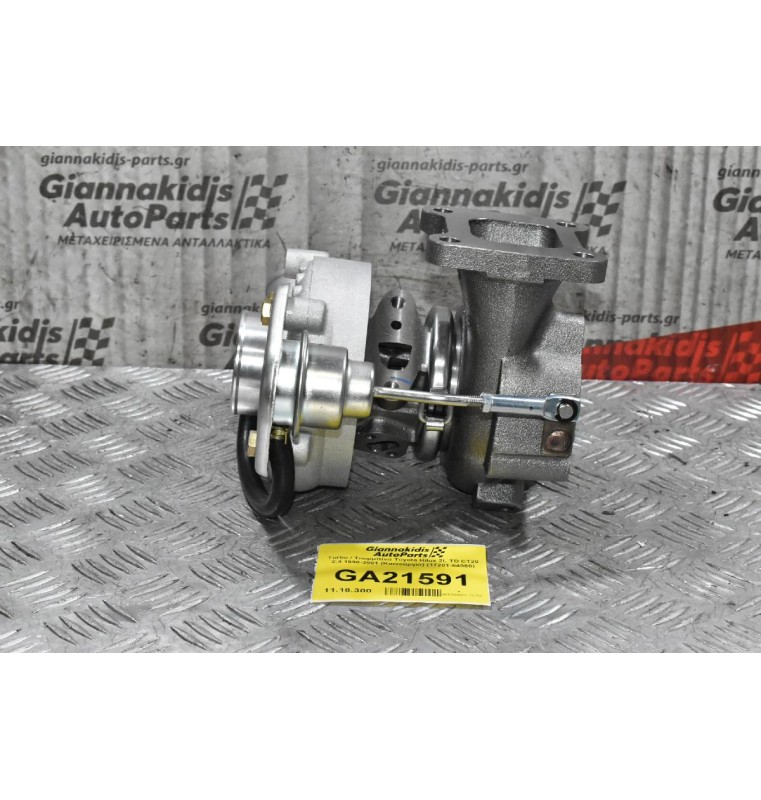 Turbo / Τουρμπίνα Toyota Hilux 2L TD CT20 2.4 1998-2001 (Καινούργια) (17201-54060)