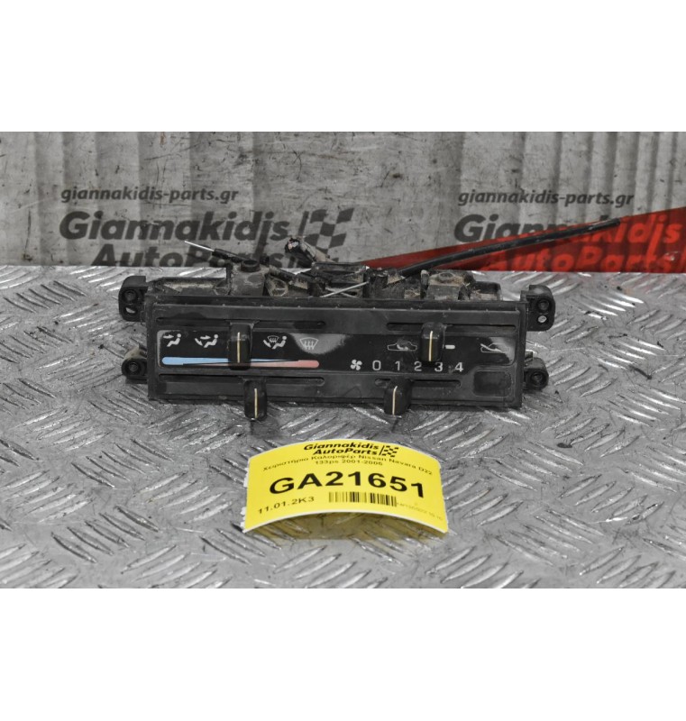 Χειριστήριο Καλοριφέρ Nissan Navara D22 133ps 2001-2005