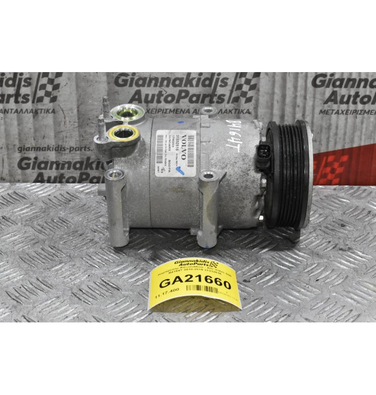 Κομπρεσέρ Aircondition - A/C Volvo S60 B4164T 2010-2015 31332616