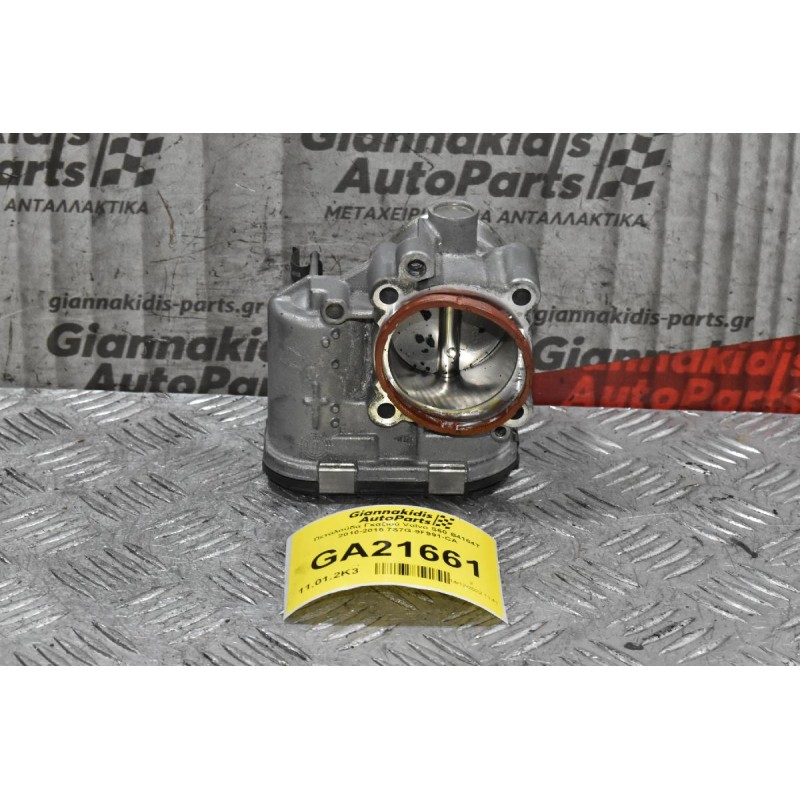 Πεταλούδα Γκαζιού Volvo S60 B4164T 2010-2015 7S7G-9F991-CA