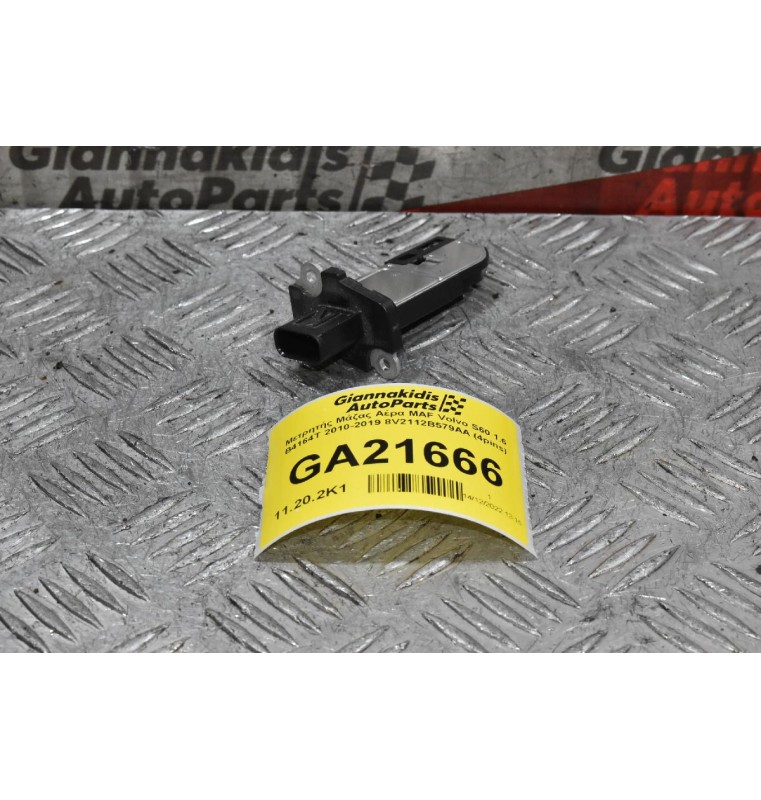 Μετρητής Μάζας Αέρα MAF Volvo S60 1.6 B4164T 2010-2019 8V2112B579AA (4pins)