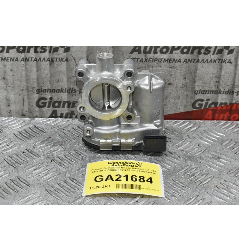 Πεταλούδα Γκαζιού Nissan Qashqai 1.3 TCe 2019-2021 BOSCH 161203209R 0280750654
