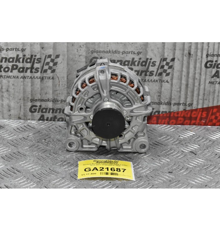 Δυναμό Renault Captur H5H D455 1.3TCe 2018-2021 231004647R 150A