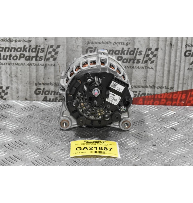 Δυναμό Renault Captur H5H D455 1.3TCe 2018-2021 231004647R 150A