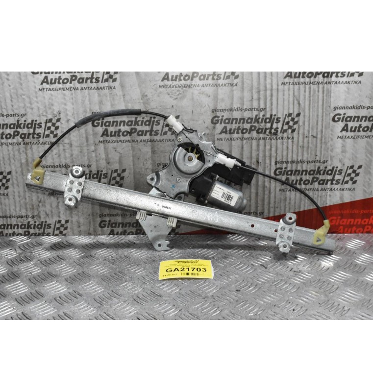 Γρύλλος Παραθύρου Εμπρ. Δεξιά Ηλεκτρικός Nissan Navara D40 2005-2012 (6pins)