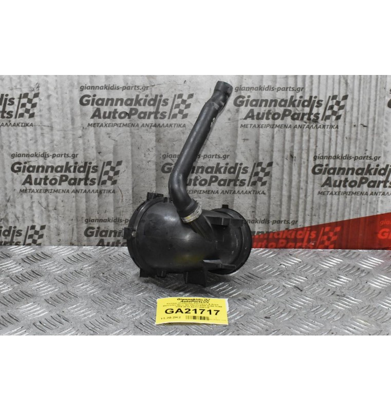 Kολάρο Εισαγωγή Καυσίμου & Αέρα Mercedes-Benz ML350 CLS350 E350 S350 2005-2010 A2721400118