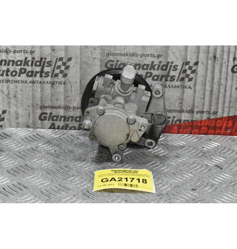 Αντλία Υδραυλικού Τιμονιού Mercedes-Benz W211 CLS350 272964 2004-2010 0054662001