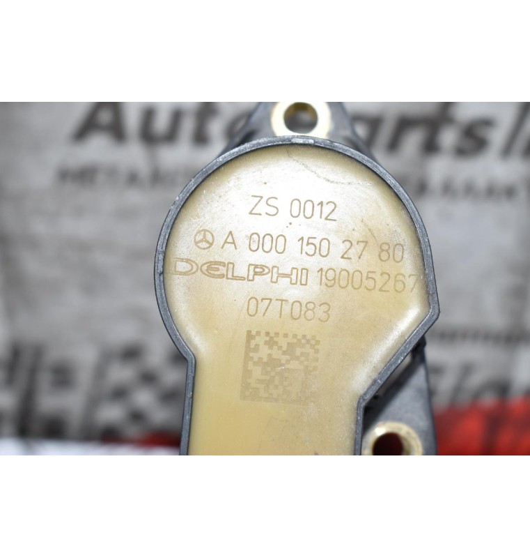 Πολλαπλασιαστής Mercedes-Benz W211 CLS350 272964 2004-2010 A0001502780