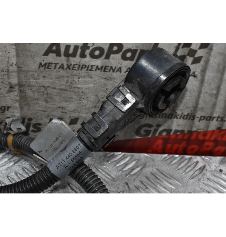 Καλώδιο Τροφοδοσίας Mercedes-Benz W211 CLS350 272964 2004-2010 A2114406807