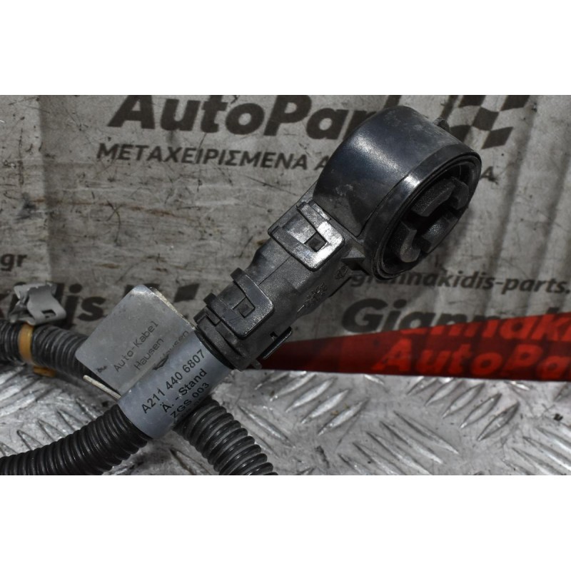 Καλώδιο Τροφοδοσίας Mercedes-Benz W211 CLS350 272964 2004-2010 A2114406807