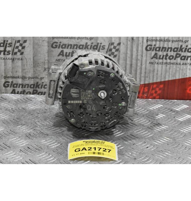 Δυναμό Mercedes-Benz ML 350 3.5 272967 V6 2004-2010 A0131545602 0121715014 180A