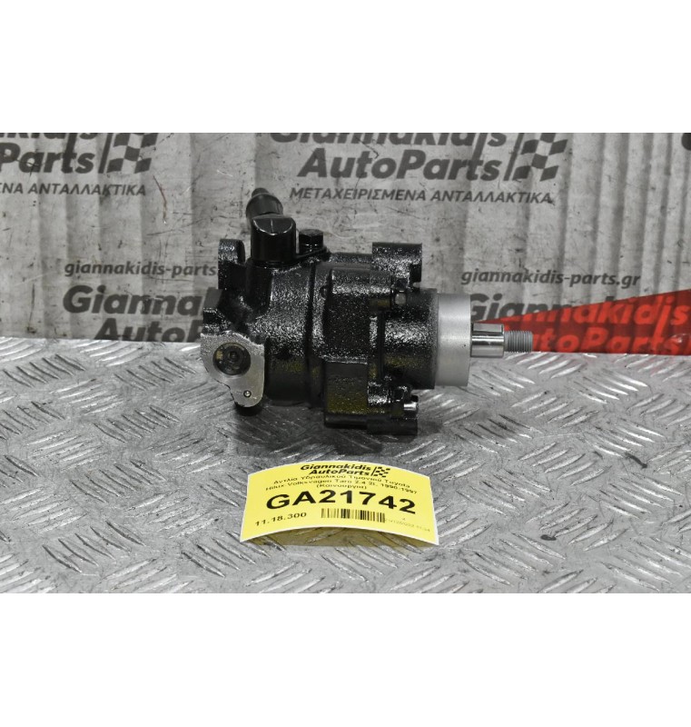 Αντλία Υδραυλικού Τιμονιού Toyota Hilux-Volksvagen Taro 2.4 2L 1990-1997 (Καινουργια)