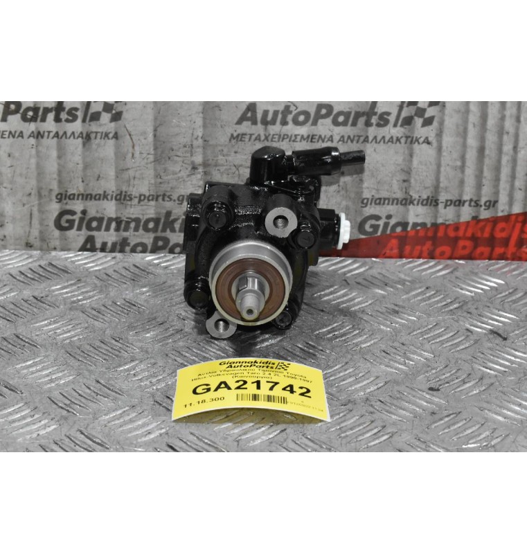 Αντλία Υδραυλικού Τιμονιού Toyota Hilux-Volksvagen Taro 2.4 2L 1990-1997 (Καινουργια)