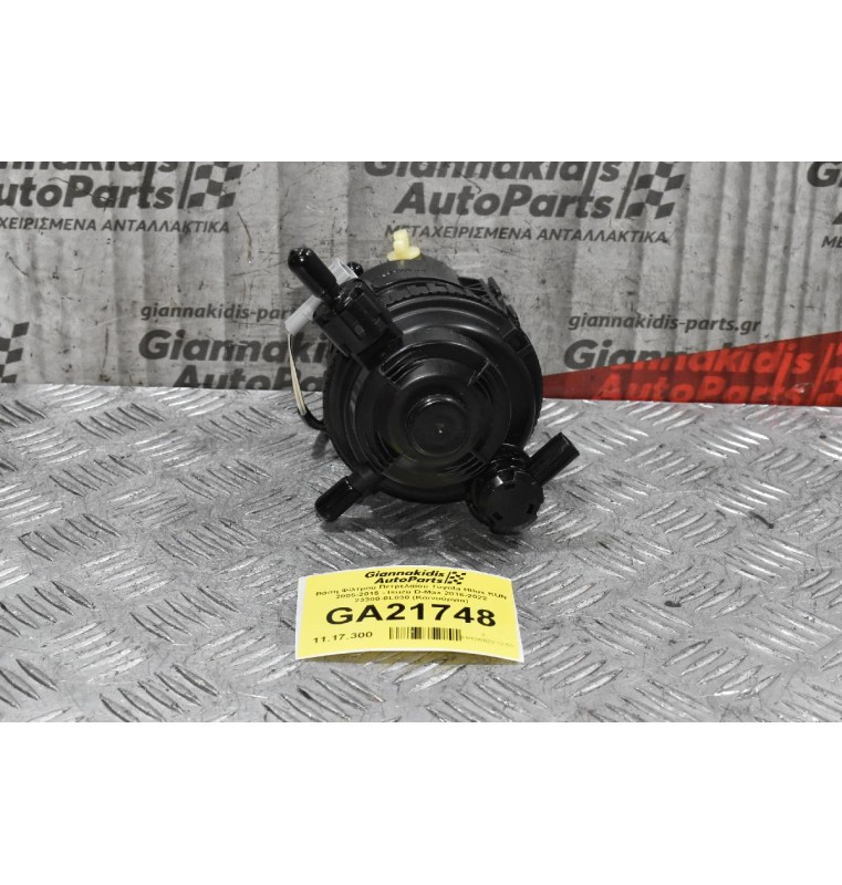 Βάση Φίλτρου Πετρελαίου Toyota Hilux KUN 2005-2015 - Isuzu D-Max 2016-2022 23300-0L030 (Καινούργια)