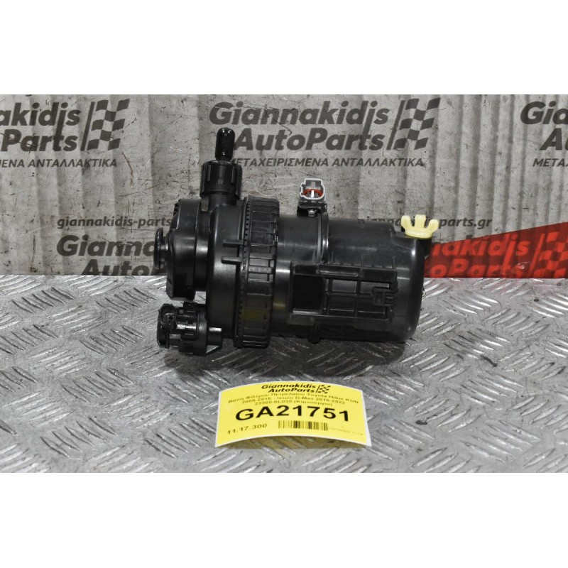 Βάση Φίλτρου Πετρελαίου Toyota Hilux KUN 2005-2015 - Isuzu D-Max 2016-2022 23300-0L030 (Καινούργια)