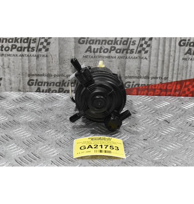 Βάση Φίλτρου Πετρελαίου Toyota Hilux KUN 2005-2015 - Isuzu D-Max 2016-2022 23300-0L030 (Καινούργια)