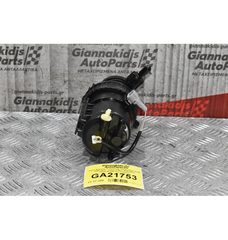 Βάση Φίλτρου Πετρελαίου Toyota Hilux KUN 2005-2015 - Isuzu D-Max 2016-2022 23300-0L030 (Καινούργια)