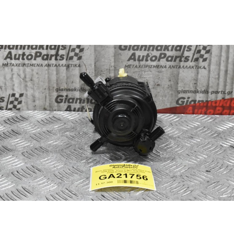 Βάση Φίλτρου Πετρελαίου Toyota Hilux KUN 2005-2015 - Isuzu D-Max 2016-2022 23300-0L030 (Καινούργια)