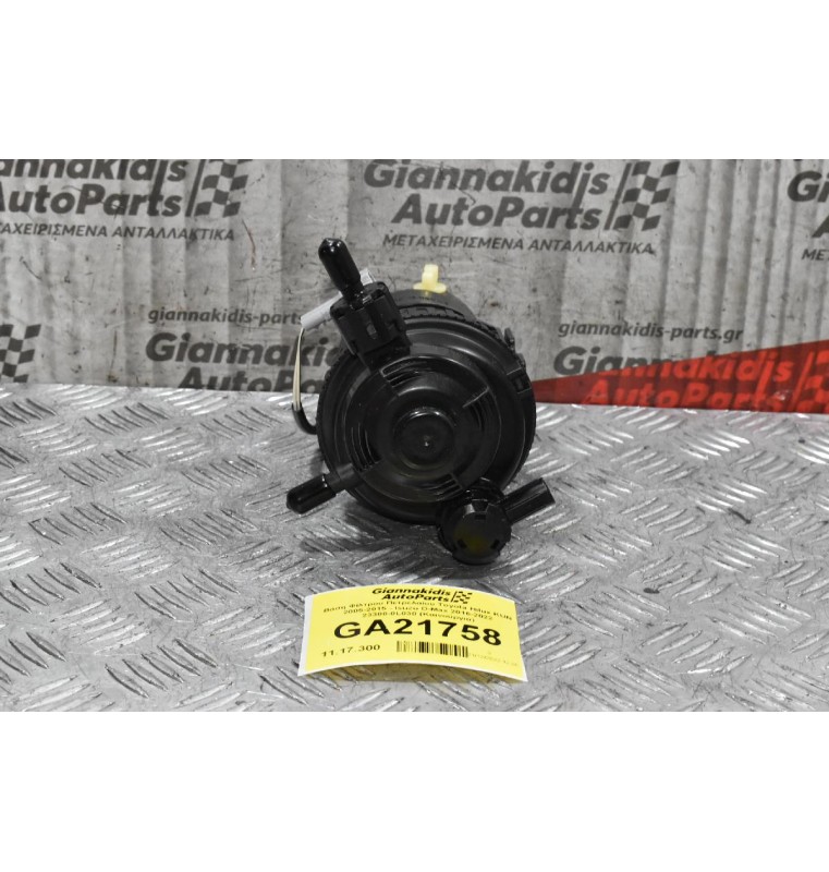 Βάση Φίλτρου Πετρελαίου Toyota Hilux KUN 2005-2015 - Isuzu D-Max 2016-2022 23300-0L030 (Καινούργια)