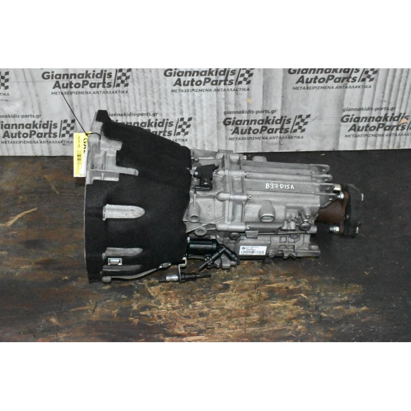 Σασμάν Bmw 116 1.5d 3 Cylinder B37D15A 2015-2019  217.0.0007.80 6 Speed