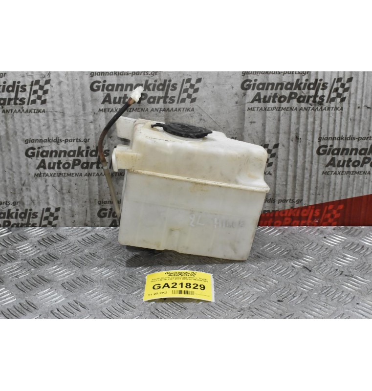 Δοχείο Νερού Υαλοκαθαριστήρων Toyota Hilux LN170 1997-2001 DENSO 060351-901