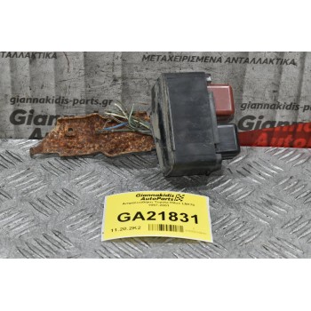 Ασφαλειοθήκη Toyota Hilux LN170 1997-2001