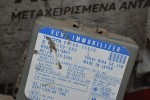 Πλακέτα Immobilizer Toyota Hilux KDN 1997-2005 89780-35030