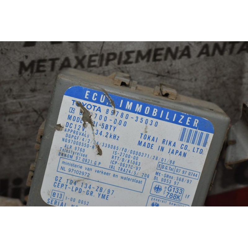 Πλακέτα Immobilizer Toyota Hilux KDN 1997-2005 89780-35030