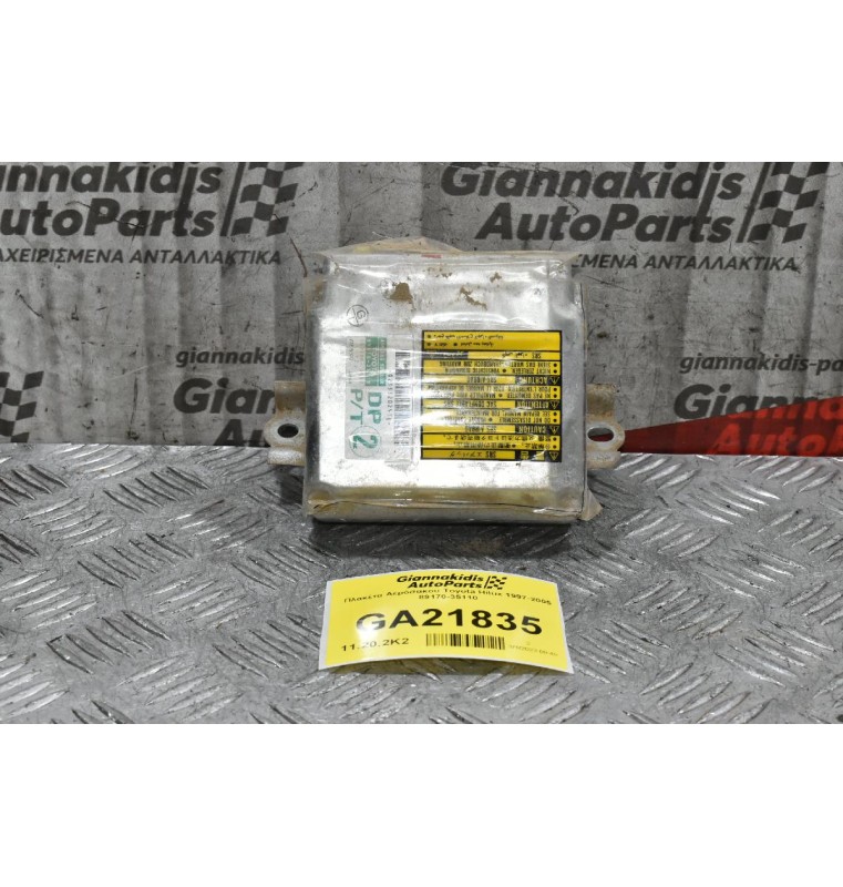 Πλακέτα Αερόσακου Toyota Hilux 1997-2005 89170-35110