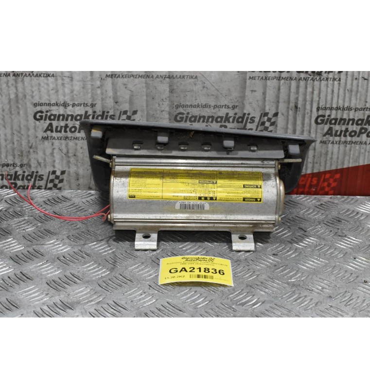 Αερόσακος Συνοδηγού Toyota Hilux LN170 1996-2005 (Δεξιοτίμονο)