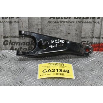 Δίχαλο Συμπλέκτη Ford Ranger / Mazda B2500 WL 4X4 1997-2005