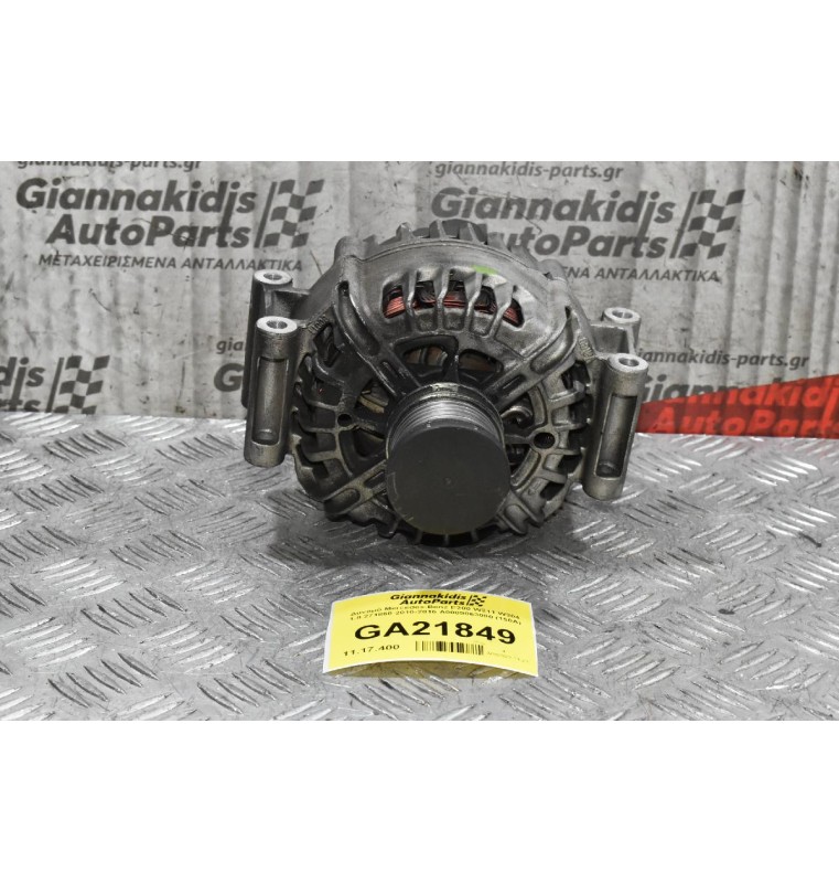 Δυναμό Mercedes-Benz E200 1.8 271860 2010-2016 A0009063000 (150A)