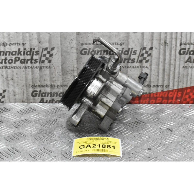 Αντλία Υδραυλικού Τιμονιού Mercedes-Benz E200 1.8 271860 2010-2016 A0064667501 7693955169