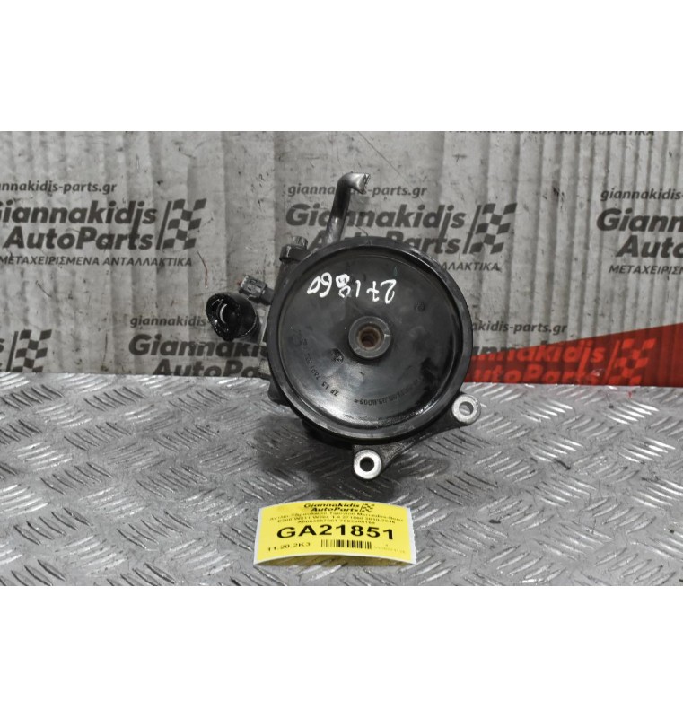 Αντλία Υδραυλικού Τιμονιού Mercedes-Benz E200 1.8 271860 2010-2016 A0064667501 7693955169