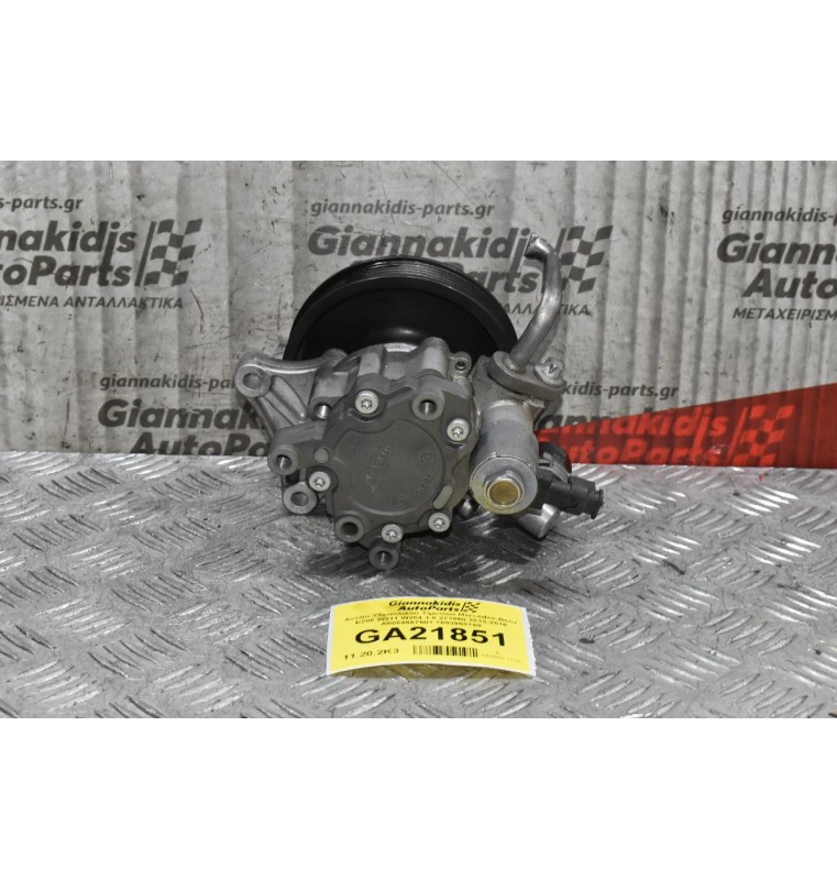 Αντλία Υδραυλικού Τιμονιού Mercedes-Benz E200 1.8 271860 2010-2016 A0064667501 7693955169