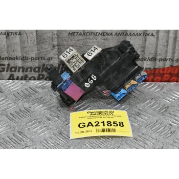 Ασφαλειοθήκη Audi A4 2.0 TFSI BGB 2004-2010 8E2937503B