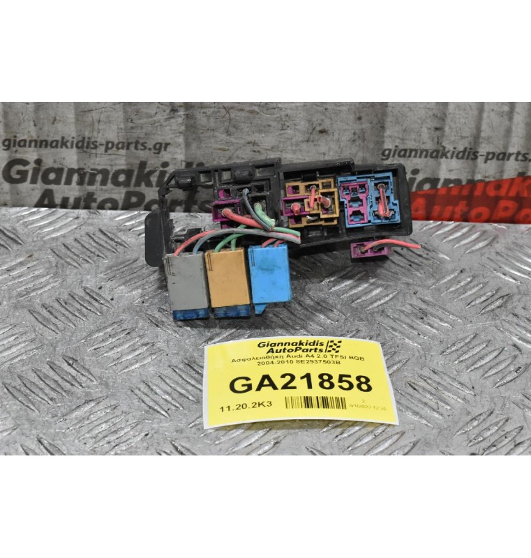 Ασφαλειοθήκη Audi A4 2.0 TFSI BGB 2004-2010 8E2937503B
