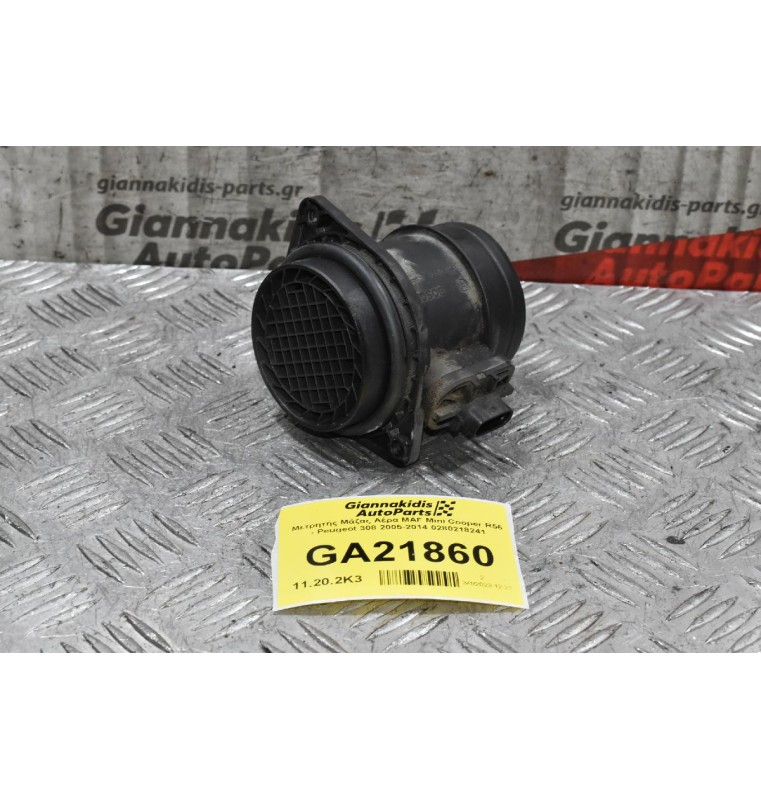 Αισθητήρας - Μετρητής Μάζας Αέρα MAF Mini - BMW - Peugeot N18B16 2005-2014 0280218241 V759708580-03 276255967