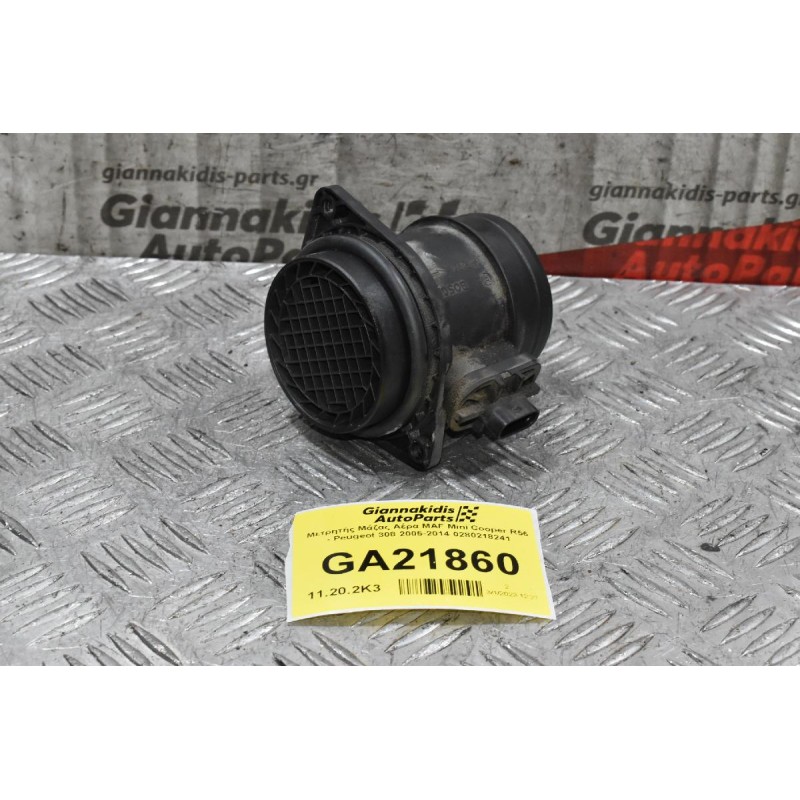 Αισθητήρας - Μετρητής Μάζας Αέρα MAF Mini - BMW - Peugeot N18B16 2005-2014 0280218241 V759708580-03 276255967