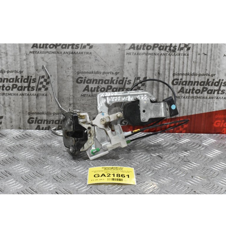 Ηλεκτρομαγνητική Κλειδαριά Πόρτας Δεξιά Mitsubishi Canter Fuso 12V 2005-2010 (5pins) (Φαρδύ)