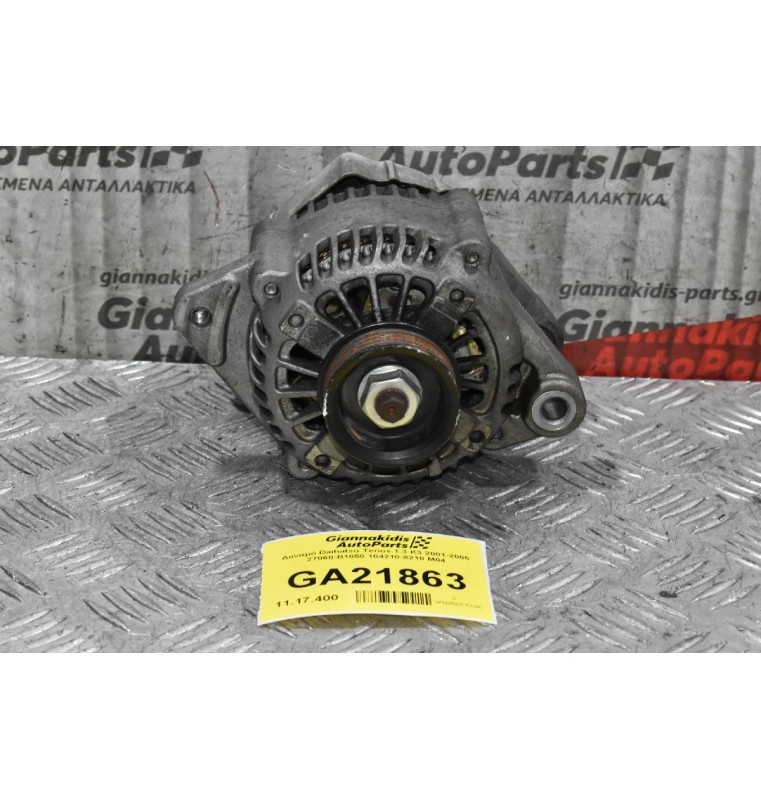 Δυναμό Daihatsu Terios 1.3 K3 2001-2005 27060-Β1050 104210-8210 M04