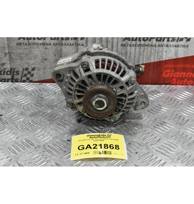 Δυναμό Suzuki Grand Vitara 1.6 G16B 1999-2005