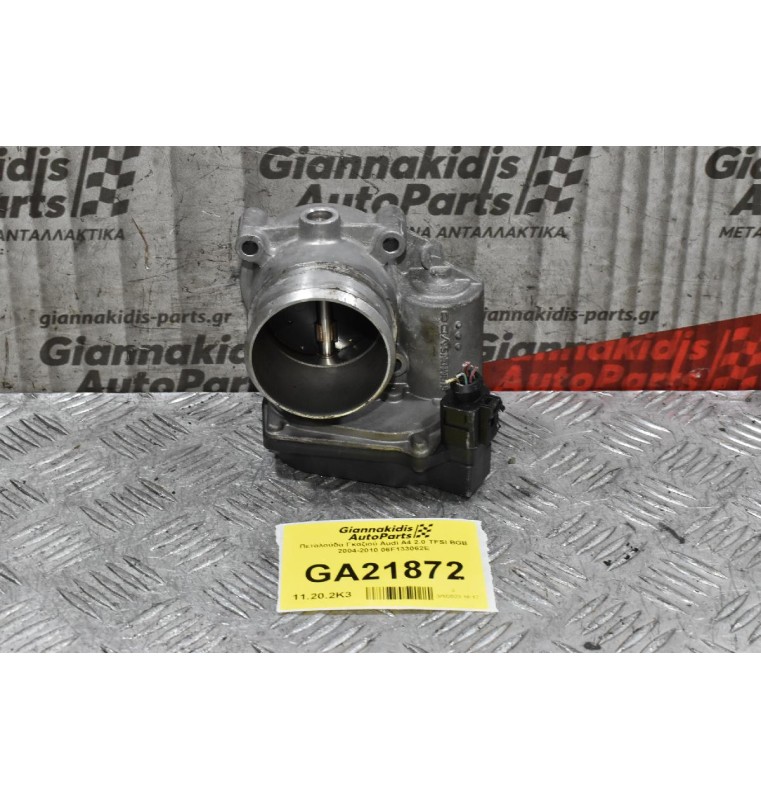 Πεταλούδα Γκαζιού Audi A4 2.0 TFSI BGB 2004-2010 06F133062E