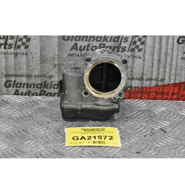 Πεταλούδα Γκαζιού Audi A4 2.0 TFSI BGB 2004-2010 06F133062E