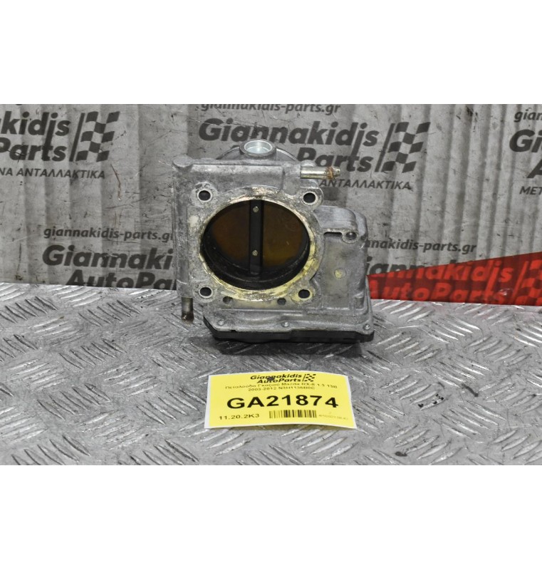 Πεταλούδα Γκαζιού Mazda RX-8 1.3 13B 2003-2012 N3H1136B0C