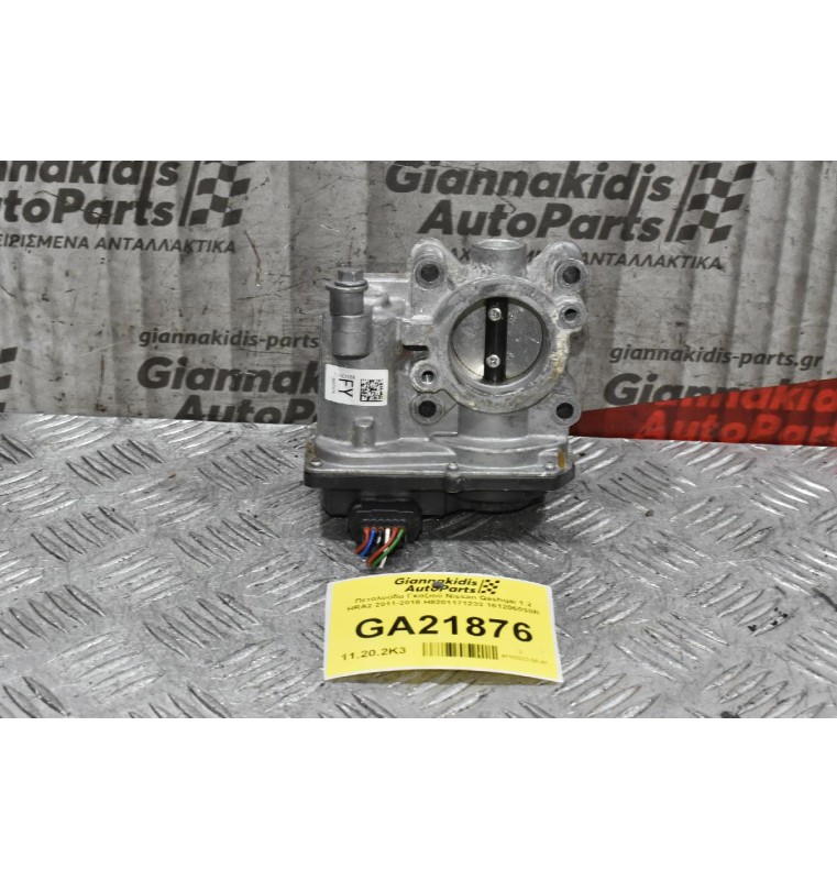 Πεταλούδα Γκαζιού Nissan Qashqai 1.2 HRA2 2011-2018 H8201171233 161206038R