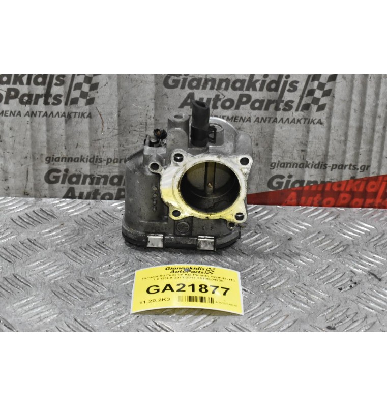 Πεταλούδα Γκαζιού Kia Picanto Hyundai i10 1.0 G3LA 2011-2017 35100-04220