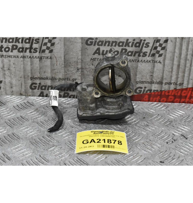 Πεταλούδα Γκαζιού Toyota Avensis 2.0 1AD 2003-2010 1354346567201